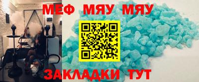 стафф Краснодар