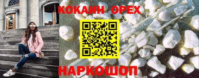 сатива Краснознаменск