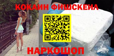 сатива Краснознаменск