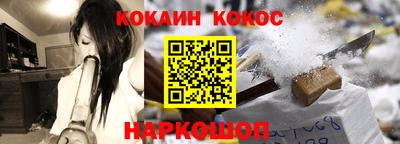 герыч Краснокаменск