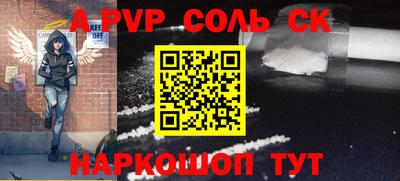 стафф Краснодар