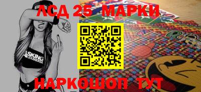 герыч Краснокаменск