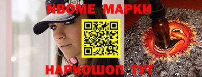стафф Краснодар