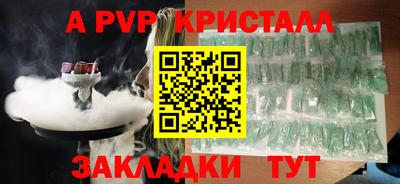 стафф Краснодар