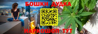 стафф Краснодар