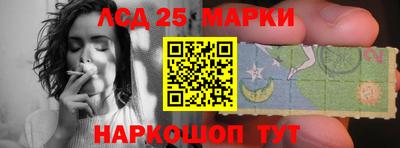 стафф Краснодар