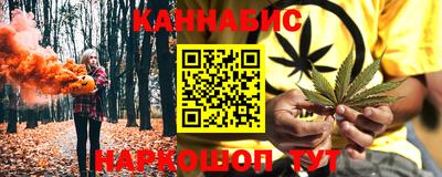 стафф Краснодар