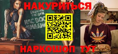 стафф Краснодар