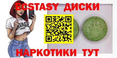 стафф Краснодар