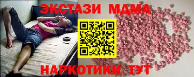 герыч Краснокаменск