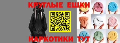 стафф Краснодар