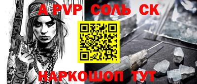 стафф Краснодар