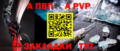 мескалин Кунгур
