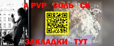 герыч Краснокаменск
