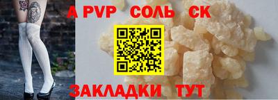 марихуана Кумертау
