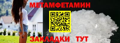 герыч Краснокаменск