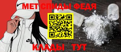 стафф Краснодар