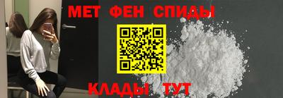 стафф Краснодар