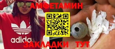 сатива Краснознаменск