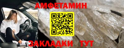 сатива Краснознаменск