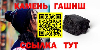 сатива Краснознаменск