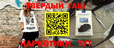 сатива Краснознаменск