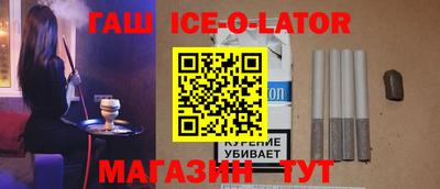 стафф Краснодар