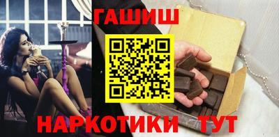 стафф Краснодар
