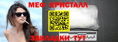 герыч Краснокаменск