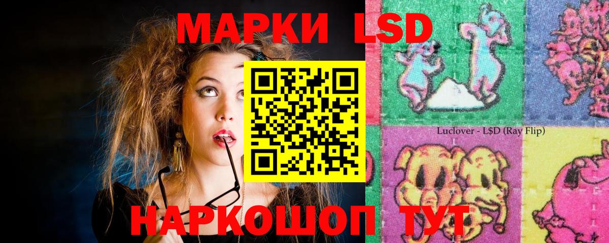 ЛСД экстази ecstasy  Вход с VPN  ЛСД экстази ecstasy  Керчь 