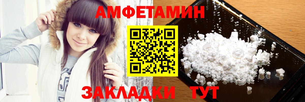 МЕТАМФЕТАМИН  Метамфетамин кристалл  Вход с VPN  Керчь  Метамфетамин кристалл 