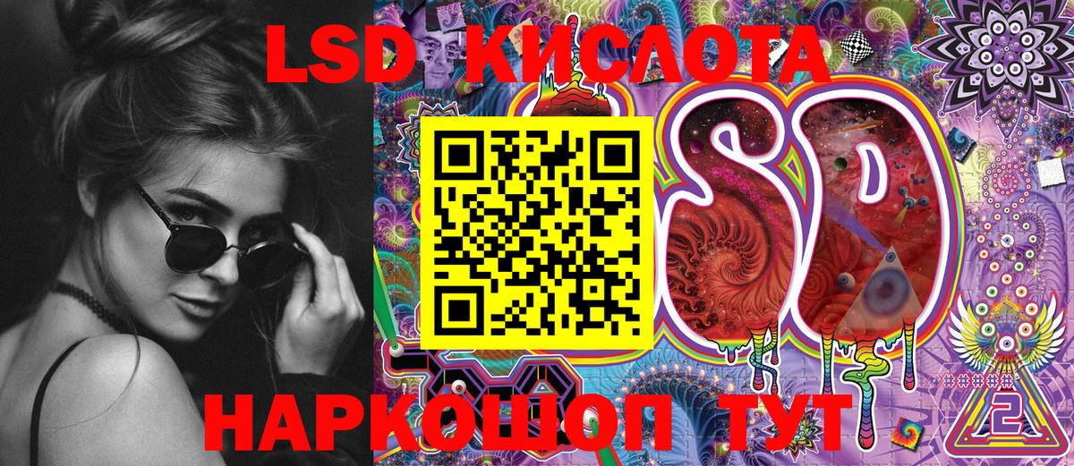 Наркотические марки 1500мкг  Наркотические марки 1500мкг  Керчь  Вход с VPN 