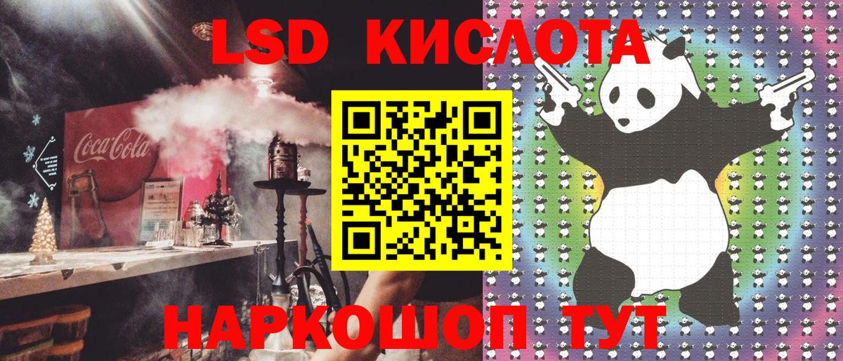 ГАШ  Гашиш  Керчь  Вход с VPN  Мефедрон кристаллы  Бошки Шишки  NBOMe 