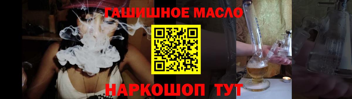 Керчь  Дистиллят ТГК жижа  Вход с VPN 