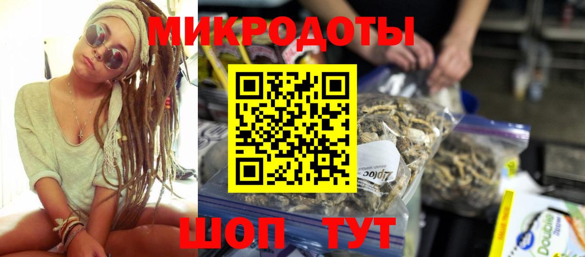 Галлюциногенные грибы Magic Shrooms Керчь