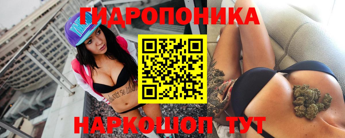Шишки марихуана тримм Керчь
