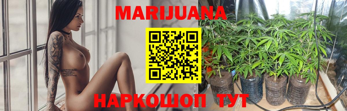 Керчь  Шишки марихуана THC 21%  Шишки марихуана конопля  Вход с VPN  Шишки марихуана гибрид 